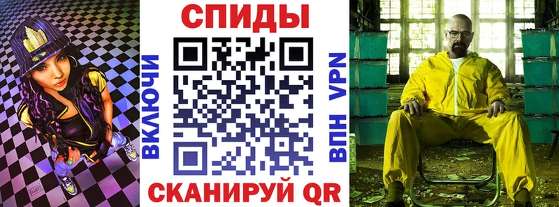 АМФЕТАМИН 97%  что такое наркотик  Томилино 