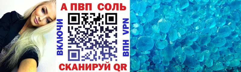 A-PVP мука  Томилино 