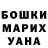 Метадон белоснежный Natalia HAIN