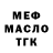 Дистиллят ТГК жижа Anonym 07