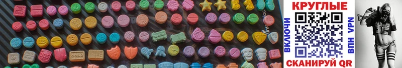 Ecstasy TESLA  Томилино 