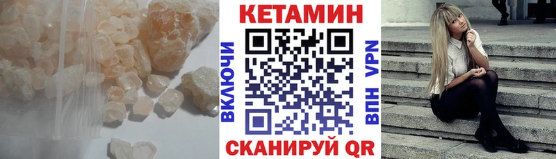 OMG как войти  Томилино  сайты даркнета какой сайт  КЕТАМИН ketamine 