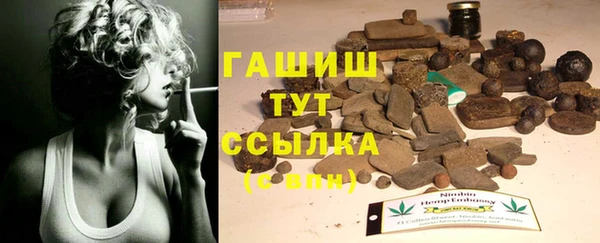а пвп мука Гусев