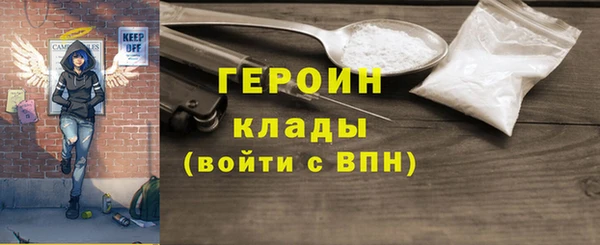 герыч Гусиноозёрск
