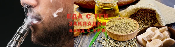 Альфа ПВП Гусь-Хрустальный