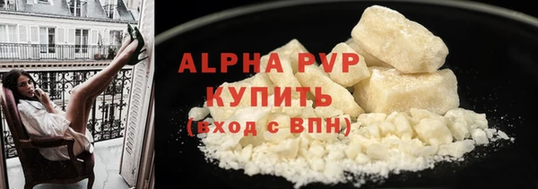 а пвп мука Гусев