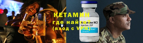герыч Гусиноозёрск