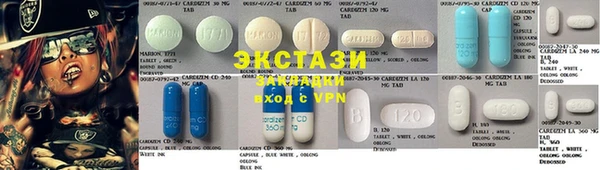 герыч Гусиноозёрск