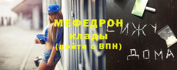 герыч Гусиноозёрск