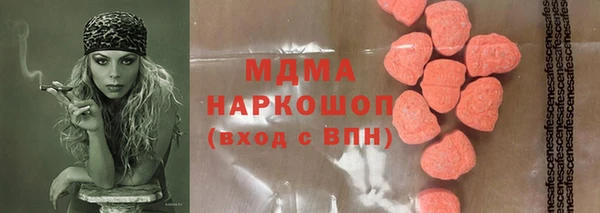 герыч Гусиноозёрск