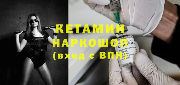 герыч Гусиноозёрск