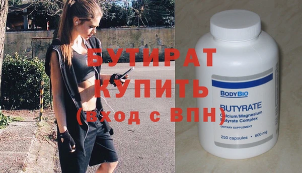 герыч Гусиноозёрск