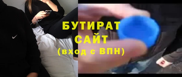 дурь Горно-Алтайск