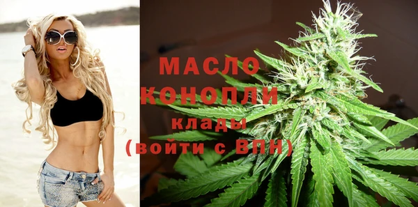 герыч Гусиноозёрск