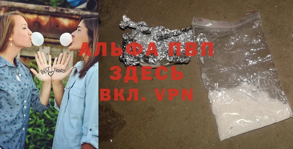 герыч Гусиноозёрск
