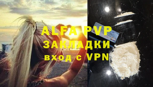 герыч Гусиноозёрск