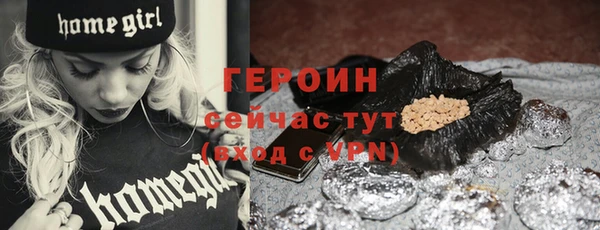 Альфа ПВП Гусь-Хрустальный