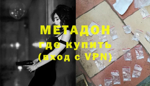 герыч Гусиноозёрск