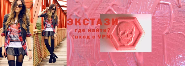 герыч Гусиноозёрск