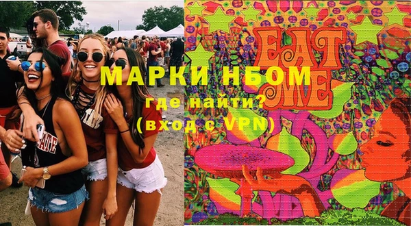а пвп мука Гусев