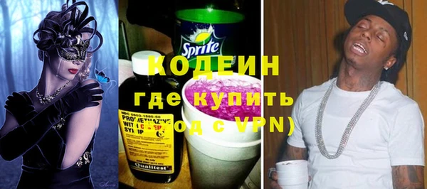 Альфа ПВП Гусь-Хрустальный