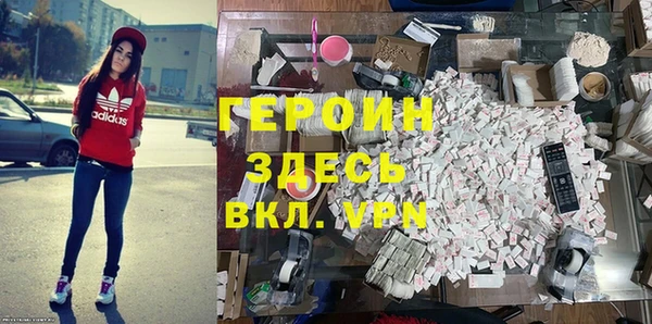 мефедрон мука Сосновый Бор