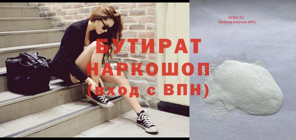 герыч Гусиноозёрск
