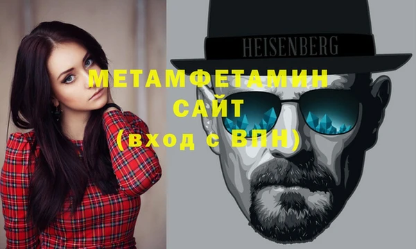 герыч Гусиноозёрск