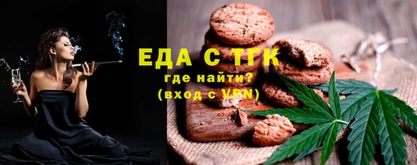 Альфа ПВП Гусь-Хрустальный