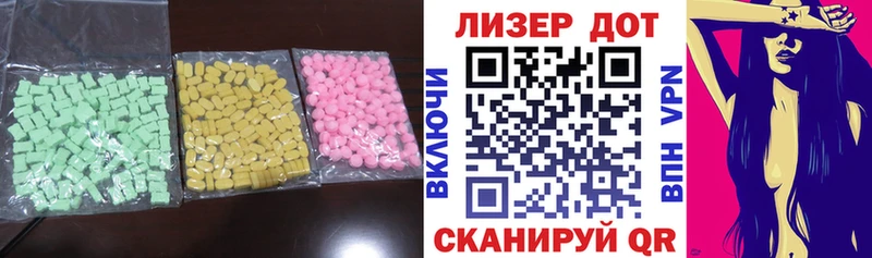 LSD-25 экстази ecstasy  KRAKEN вход  Томилино 