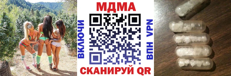 MDMA crystal  сколько стоит  Томилино 