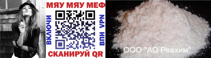 Меф 4 MMC  Томилино 
