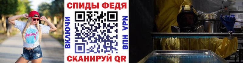 где купить наркоту  kraken ССЫЛКА  МЕТАМФЕТАМИН пудра  Томилино 