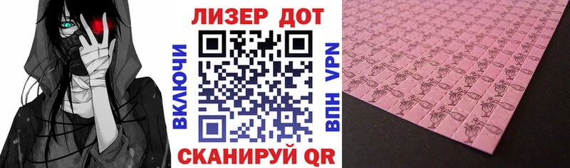 Наркотические марки 1500мкг  Томилино 