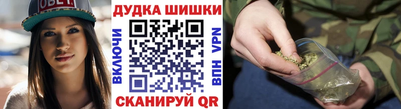 Марихуана планчик  Томилино 